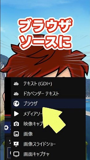 OBSで使える配信盛り上げツールキット #shorts