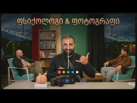 #გრაფკასტი | #GRAPHCAST (გონე მჭედლიძე)