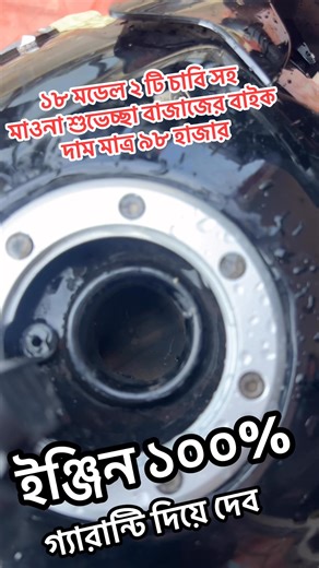 2.4K views · 43 reactions | Nazmul Avro on Reels | Facebook