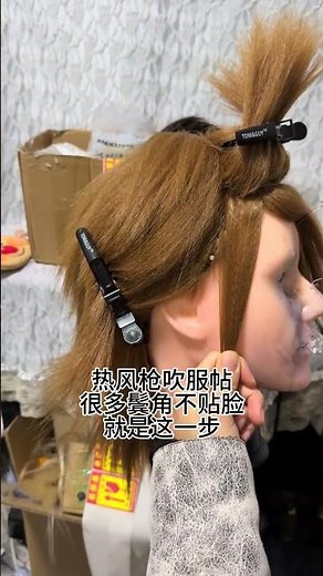 Sideburns Trimming Guide: Perfect Cosplay Wig Styling