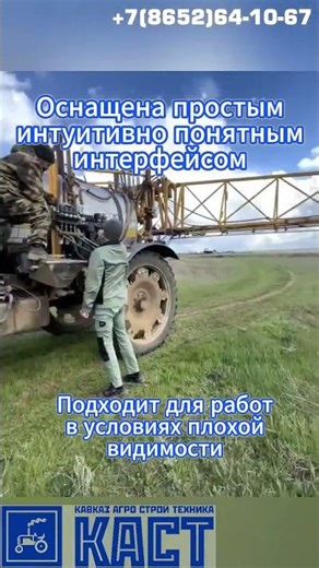 Агронавигаторы Agroglobal - ваш шаг в точное земледелие!