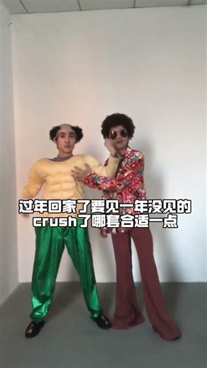 Home for the Spring Festival: A Crush Reunion