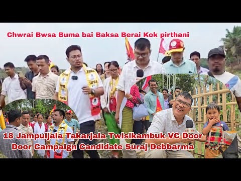 Chwrai Bwsa Buma bai Baksa 18 Jampuijala Takarjala Twisikambuk VC Door to Door Campaign Suraj D/b