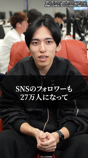 25K views · 83 reactions | 【2026年の新常識！ AIマネタイズのテンプレ】AI素人でもわかりやすく本質を理解し、周囲に差をつける AIマネタイズのテンプレートを大公開！ 当社サービスの利用にあたっては必ずコチラ（https://bit.ly/4cTl9oi）をご承諾の上ご参加ください。 | スキルプラス | Facebook
