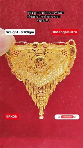 Fancy Gold Mangalsutra Locket 😍 Design in #18kgold #mangalsutra #viral #trending #jewellery #locket