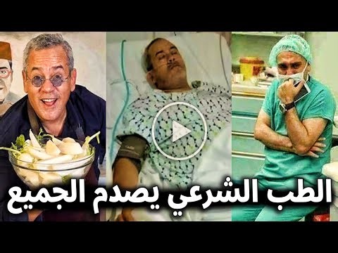الطب الشرعي يكشف مفاجئه من العيار الثقيل بشأن سبب وفاة شاف كيمو ؟!