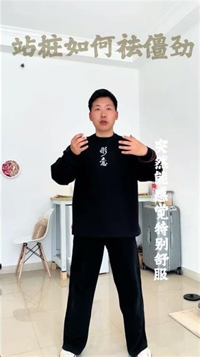 The Ultimate Fix: Instant Stiffness Relief with a Simple Stand