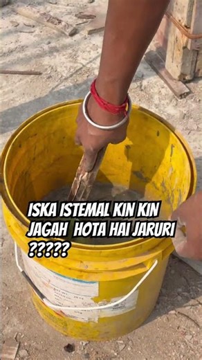 Ye hai Ghol ,grout ya Cement slurry uses kaha karna hai ??