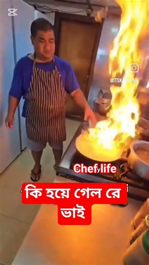#top_7_funny_laughing_sound_effects #food #shortvideo #chef