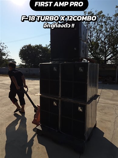 F-18 Turbo X 12 Combo Performance Review