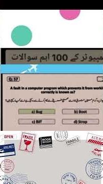 general knowledge computer paper for test