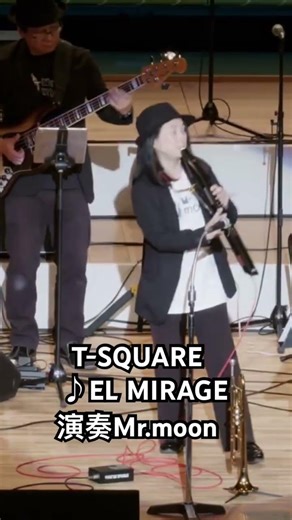 EL MIRAGE 演奏Mr.moon #フュージョン #T-SQUARE #ミスタームーン姫路