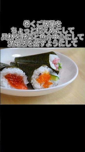 Hand-rolled sushi is easy; just wrap your favorite ingredients around it. But the amount of vineg...