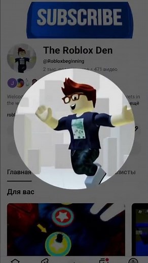 Den's dance. Roblox!!! #roblox #robloxedit #dance! #robloxedit