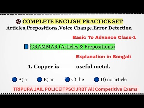 English Grammar Mock Test for Tripura Jail Police 2026 | Part 1