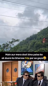 Paramount Adventure Club on Reels