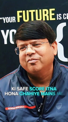 Safe Score in JEE MAIN 🤣