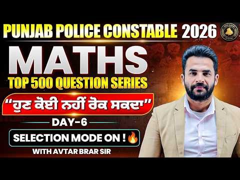 Punjab Police Constable Exam Preparation 2026 | Maths Top 500 Questions | Day 6 | Prep Punjab