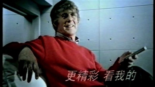 【广播电视|录像带】中央电视台(CCTV 1) 《晚间新闻报道》结束后广告与《环境气象预报》(2002.01.19)