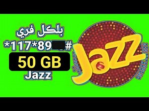 Jazz Monthly package check code | jazz weekly internet package