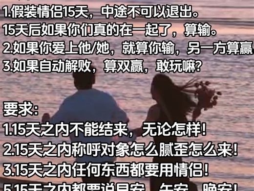 你敢挑战吗？来这里寻找属于你的心动crush