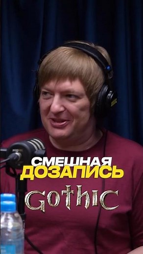 OUT-OF-CONTEXT Lines in GOTHIC 1 REMAKE ➤ Petr Glantz on the game's voice acting