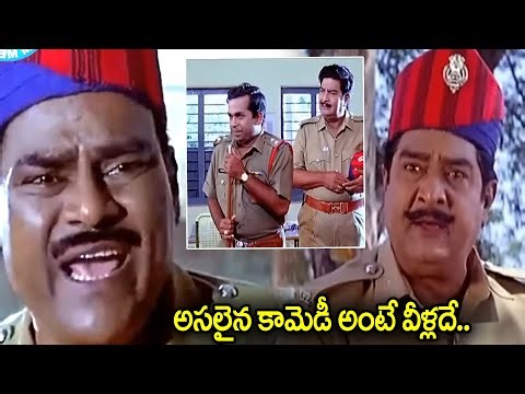 Telugu Blockbuster Movie Ultimate Mass Comedy Scene | IDream