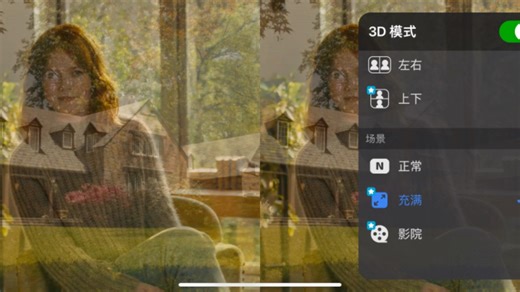 超好用的vr播放器rPlayer