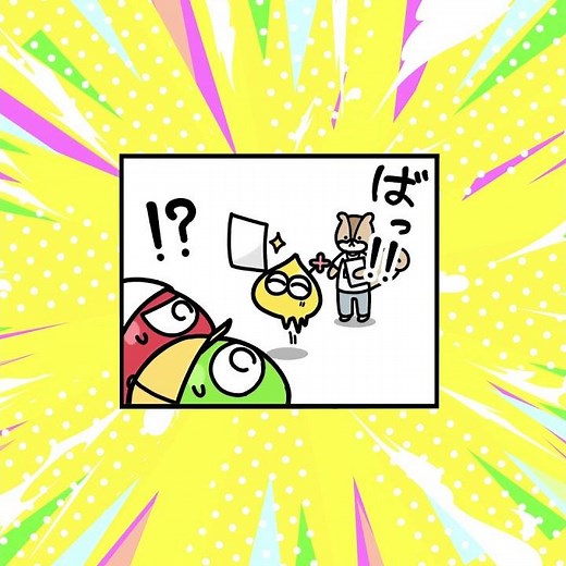 【ぷよぷよ公式Webマンガ】オーディション #わちゃぷよ