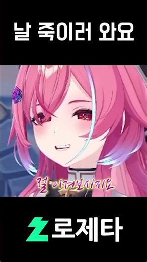Come kill me #SwordArtOnline #SwordArtOnline3rdAnniversary