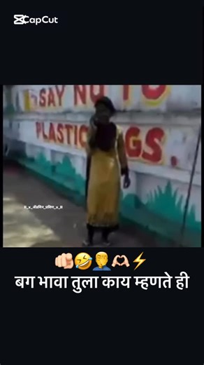 ⚜️🔝Rohanya🔝⚜️ | “😂🤣😅🤣” ♡ ㅤ ❍ㅤ ⎙ㅤ ⌲ ˡᶦᵏᵉ ᶜᵒᵐᵐᵉⁿᵗ ˢᵃᵛᵉ ˢʰᵃʳᵉ •••💯❤️🙏✅••• ❣️आपल्या पोस्ट आवडल्यास ⤵️ LIKE COMMENT SHARE नक्की करा बरं का मंडळी ❤️✨ ‘ ‘ हे... | Instagram