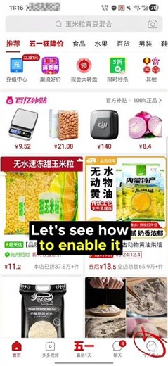 Pinduoduo 拼多多 English translation changes everything #appupdate #2026 #news
