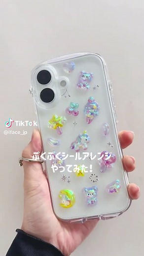 ぷくぷくシールアレンジでユニコーン風スマホケースを作る方法
