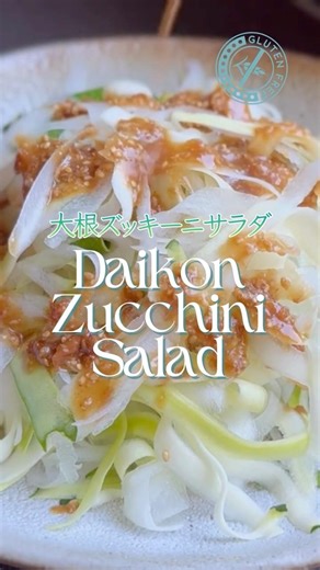【🥗 Daikon Zucchini Salad w/ume-dressing】🌿 冬野菜で胃腸ケア＆ヘルシー大根ズッキーニサラダ✨ #short #rawzucchini
