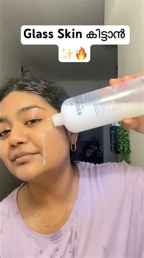 ⁉️🔥My Secret for Glowing Skin _ Best Toners
