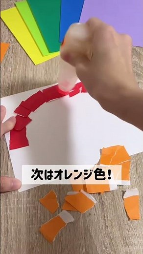 【壁面装飾にぴったり】ペタペタ楽しい！ちぎり絵で虹を作ろう☀️🌈 #保育製作 #保育士 #保育の引き出し #保育士のたまご #保育士あるある #簡単にできる #壁面製作 #折り紙#ちぎり絵＃虹