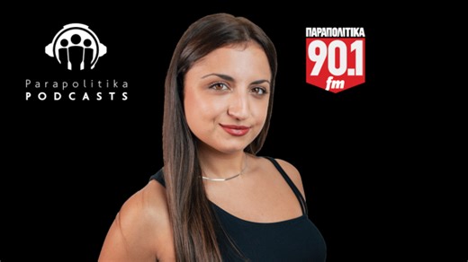 "Εγκλήματα που συγκλόνισαν" με την Άννα Εμμεή - Νέο επεισόδιο