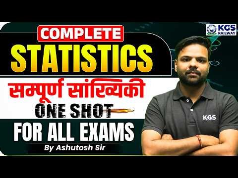 Complete Statistics One Shot 🔥 | Maths For All Railway Exams 2026 | By Ashutosh Sir | KGS Railway