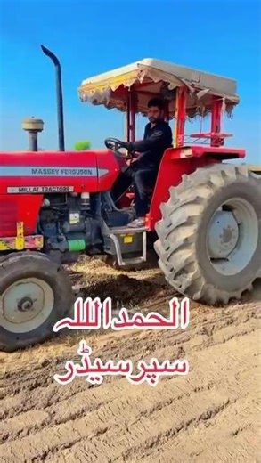 Powerful Farming Machinery That Saves Time & Boosts Productivity