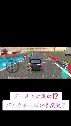 今レースしようとしたら気づきましたwww #carparking #烈風組 #carparkingmultiplayer #カーパーキング #cpm