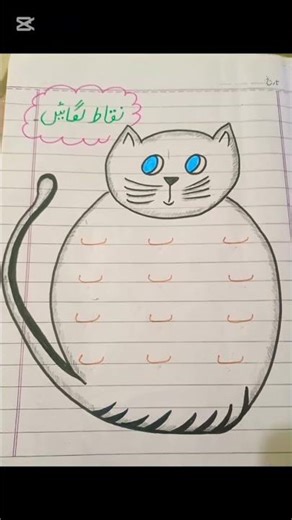 “Kids Learning LKG Worksheets | Fun & Colourful Activities 🎨”#kids learning #lkg