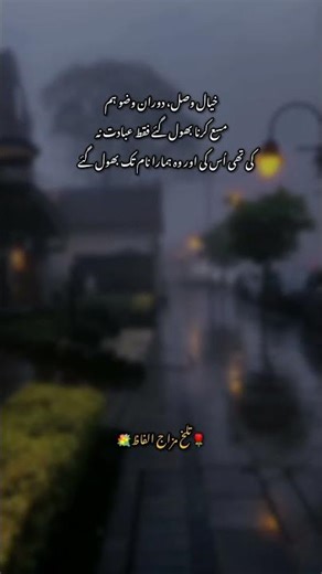 💐𝐓𝐫𝐮𝐞 𝐰𝐨𝐫𝐥𝐝𝐬🌹#TrueTruthWords#DeepLines#RealityQuotes#RealTalk#DeepThoughts#TruthOfLife#HeartTouching