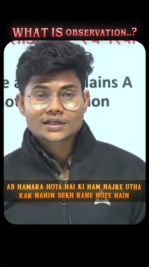 what is observation? #adda247 #motivation #foryou