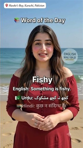 Words of the day | FISHY | REVIVE | Easy Urdu Meanings | Daily English Vocabulary |English Wali Baji