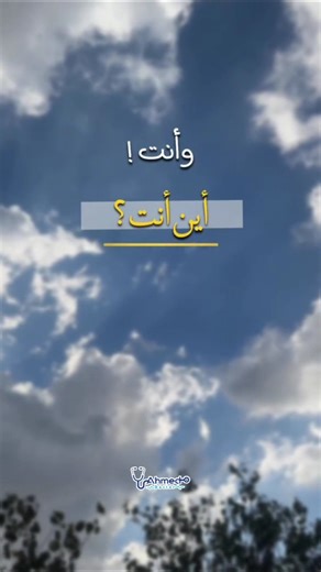 Where are you? 😥 #viral #motivation #highschool #tawjihi #Syria #Jordan #study #Egypt #fypシ #scie...