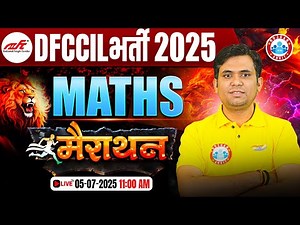 DFCCIL Maths Marathon Class 2025 | DFCCIL Maths Previous Year Question Paper | Jitendra Sir