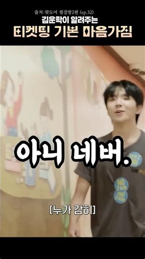 보넥도 콘서트 무조건 가는법(from.우낙) #보넥 도 #보이넥스트도어 #추천 #알고리즘 #명재현 # 김운학 #운학 #왓도어 #whatdoor #콘서트 #티 켓팅#취켓팅 #꿀팁