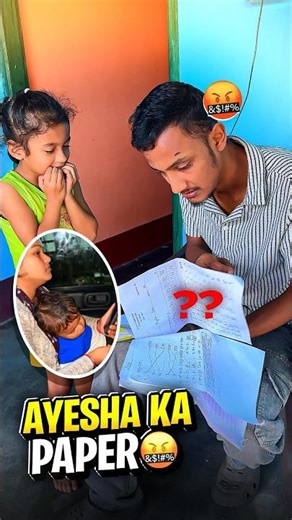Ayesha Ka Exam Paper Mini Vlog 😍 - #minivlog #MiniVlogs #sonuvlogs #shorts #ytshorts #entertainment