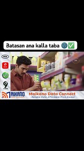 181K views · 12K reactions | MAI SHIKA ✅ Maikano Data Connect Sauke...