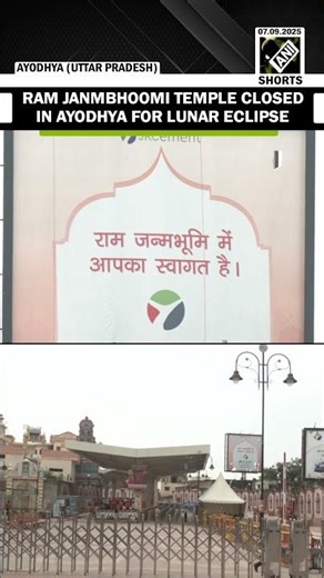 Ayodhya’s Shri Ram Janmbhoomi temple shuts doors as 'Sutak Kaal' begins ahead of Lunar Eclipse